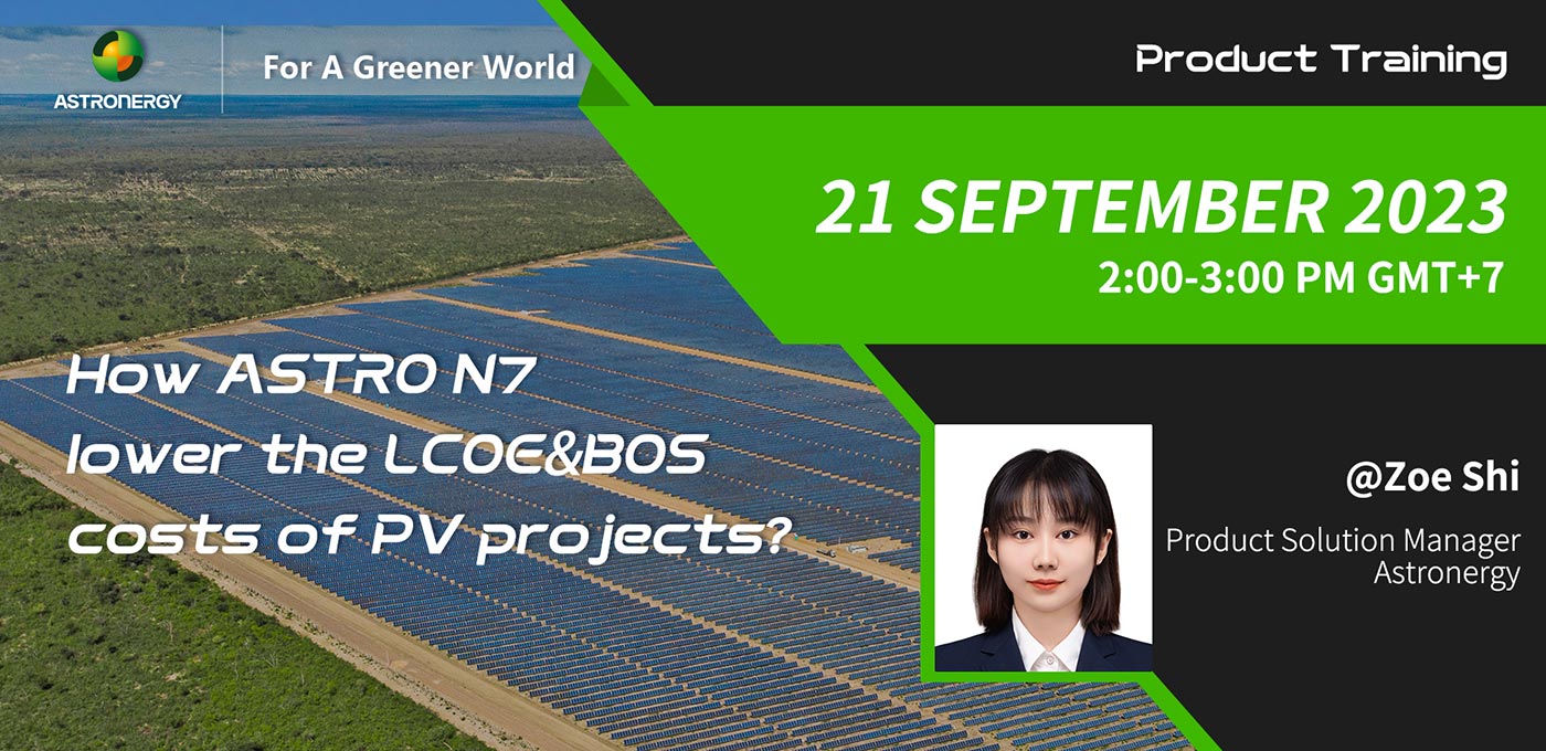 網(wǎng)絡(luò)研討會 - How ASTRO N7 lower the LCOE & BOS costs of PV projects?