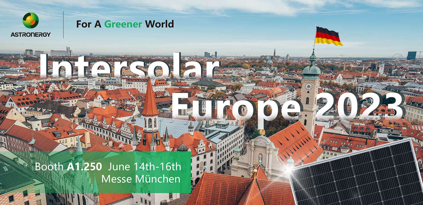 2023年 InterSolar Europe 慕尼黑國(guó)際太陽(yáng)能展