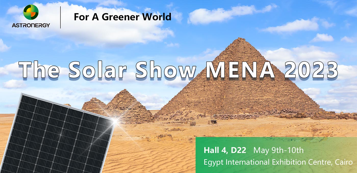 2023年 埃及太陽能光伏展 The Solar Show MENA