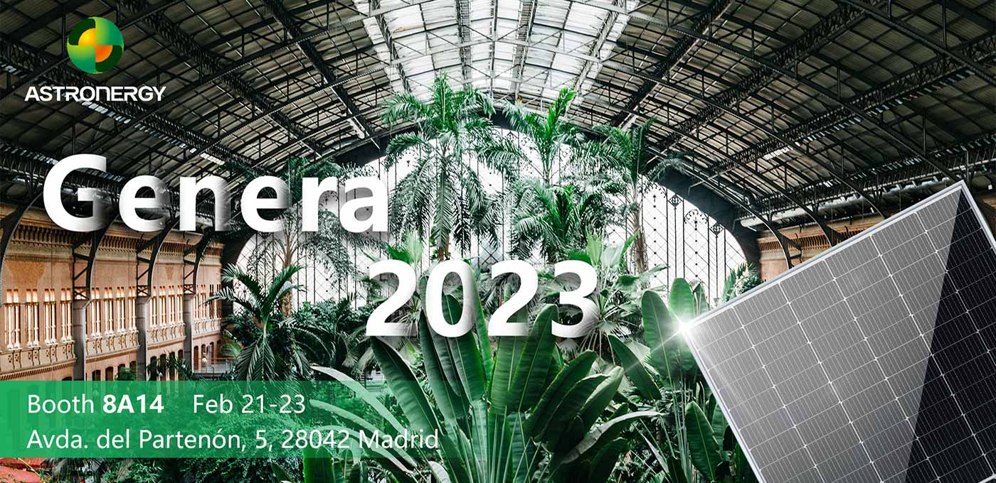 2023年 GENERA 西班牙馬德里能源展