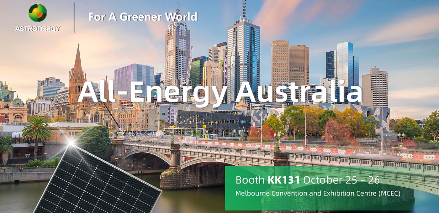 2023年 All-Energy Australia 澳大利亞國際能源展