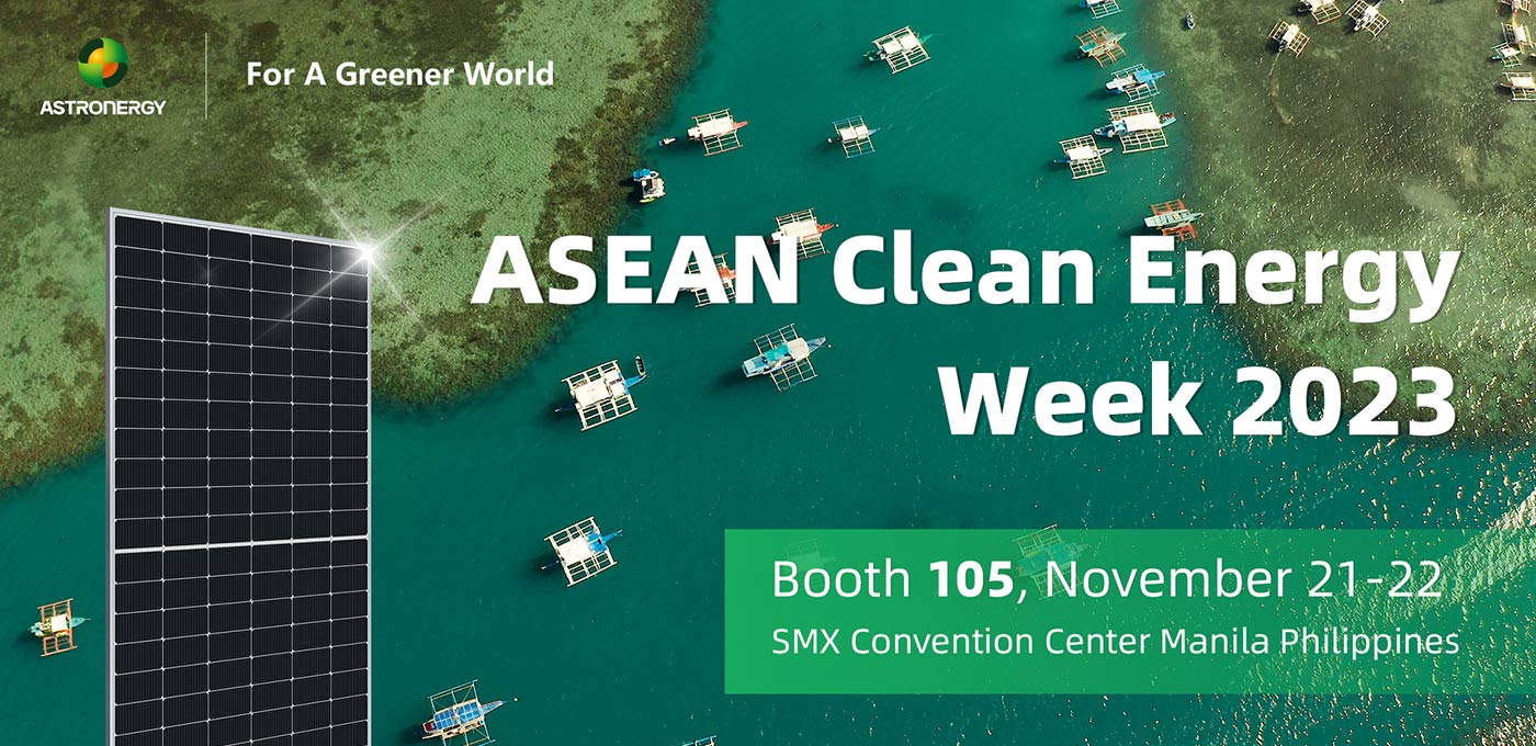 2023年 東盟清潔能源周 ASEAN Clean Energy Week