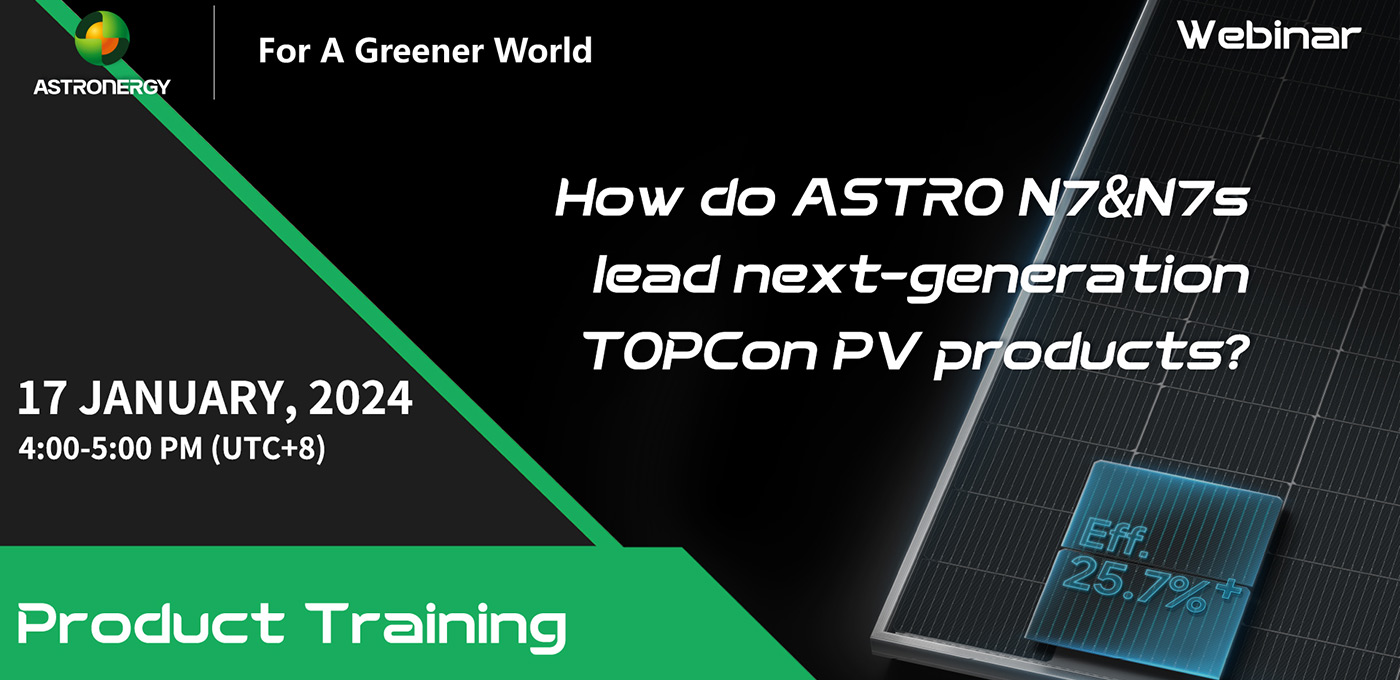 網(wǎng)絡(luò)研討會(huì) - How do ASTRO N7&N7s lead next-generation TOPCon PV products?
