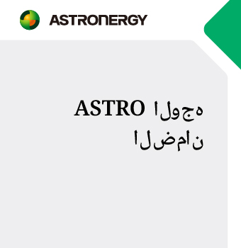 ASTRO ???? ????? 