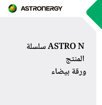 ????? ASTRO N  ??????  ???? ?????